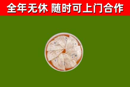 精河回收燕窝