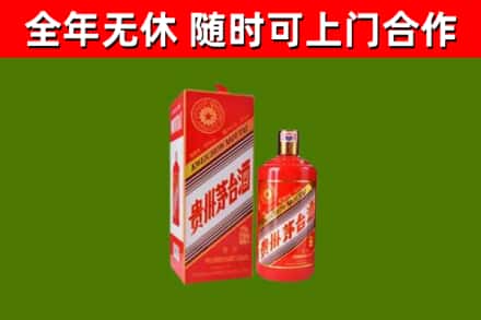 精河回收生肖茅台酒