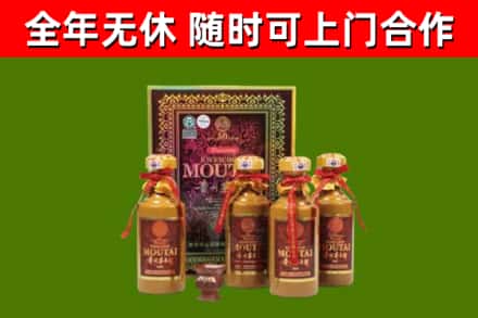 精河回收50年份茅台
