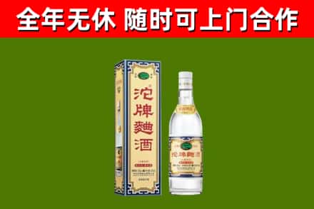 精河烟酒回收80沱牌曲酒2.jpg