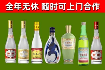 精河回收老汾酒