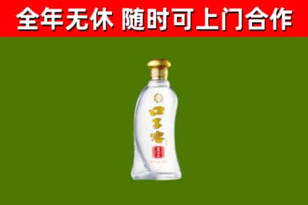 精河回收口子窖