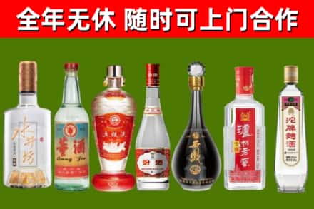 精河回收名酒