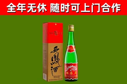 精河回收西凤酒