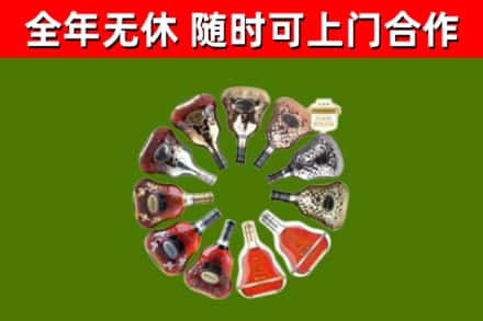 精河回收XO