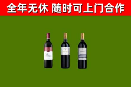 精河回收拉菲红酒