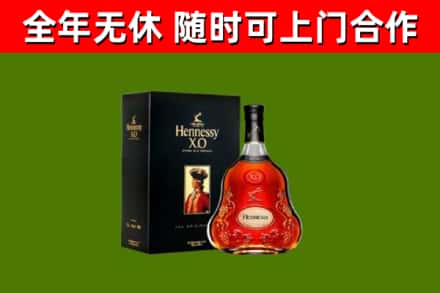 精河回收轩尼诗洋酒