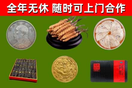 精河回收礼品